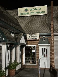 원주식당