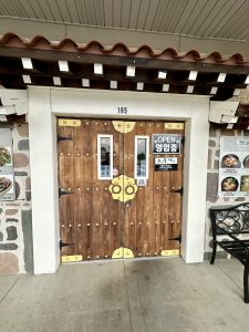 소들녘