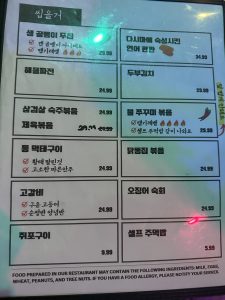 대발이네