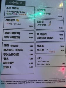 대발이네