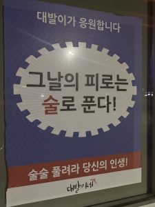 대발이네