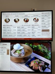 삼봉냉면