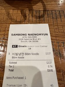 삼봉냉면