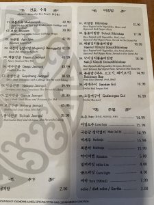 강서 설렁탕