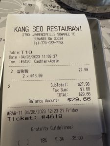 강서 설렁탕