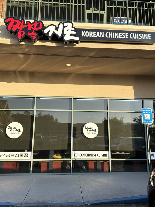 짬뽕지존 둘루스
