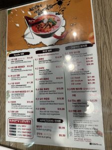 짬뽕지존