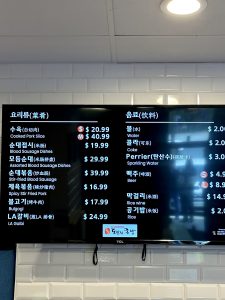 부산 돼지국밥