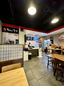 부산 돼지국밥