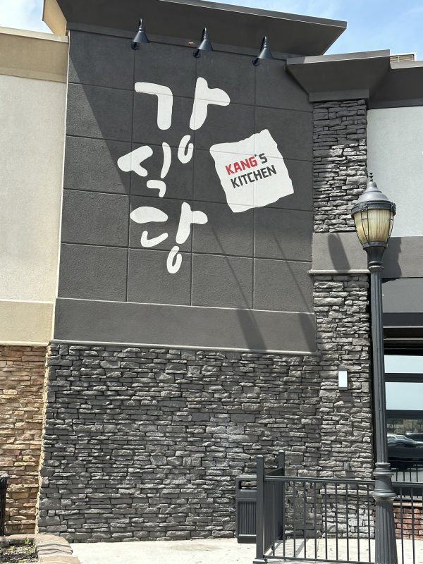 강식당 둘루스 한식 BBQ