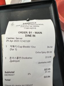 단무지