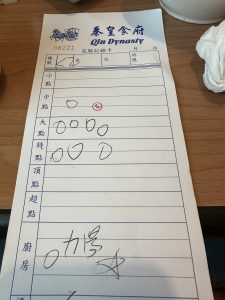 Qin Dynasty Restaurant