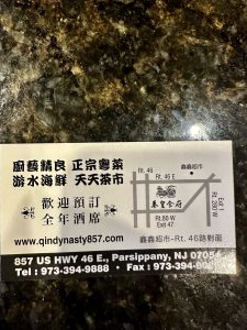 Qin Dynasty Restaurant