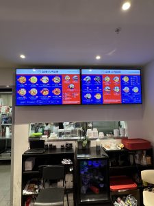 홍대 조폭  떡볶이
