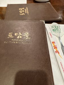 토담골