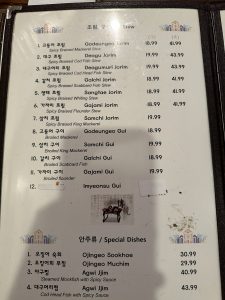 토담골