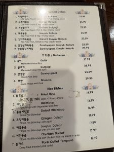 토담골