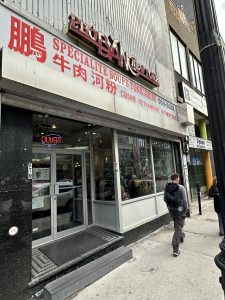Pho Bang New York - Montreal