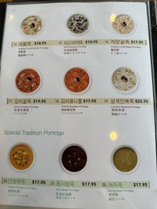 본죽