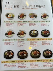 본죽