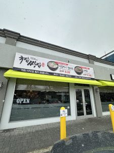 부산국밥