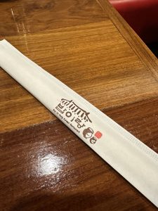 밥이랑 -뉴저지