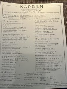 카덴 - KARDEN