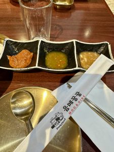 음메꿀꿀