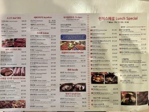 돼지쏜데이