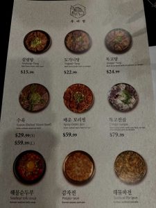 우미정