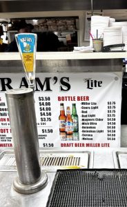 Hiram's ( 하이람스)