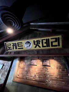 달동네