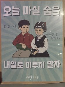 대발이네