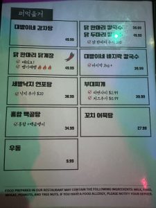 대발이네