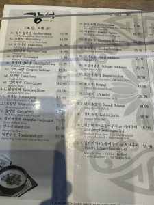 강서 설렁탕