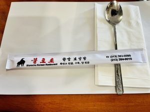 양평해장국 (불로초) 한방 흑염소탕 - 엘에이