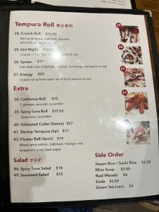 스시예 - SUSHI YE