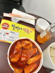 할머니 떡볶기