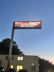 우가(WOOGA) Taste 1080 - 뉴저지