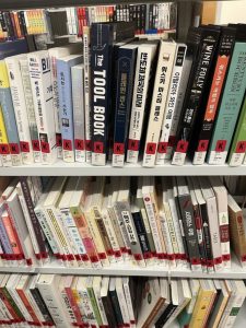 파라무스 퍼블릭 라이브러리 / PARAMUSE PUBLIC LIBRARY