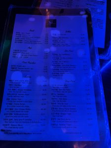 Bleu on Broad (블루 온 브로드) 뉴저지