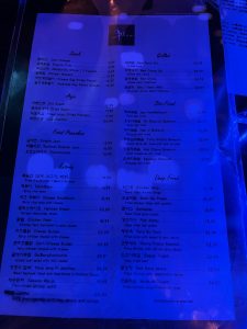 Bleu on Broad (블루 온 브로드) 뉴저지
