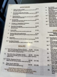 Tom Yum Koong Thai Kitchen / 톰양꿍 타이 키친