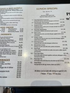 Tom Yum Koong Thai Kitchen / 톰양꿍 타이 키친