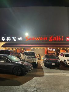 수원갈비 - 엘에이